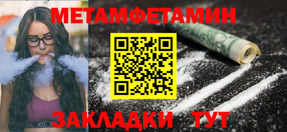 Amphetamine Premium Можайск