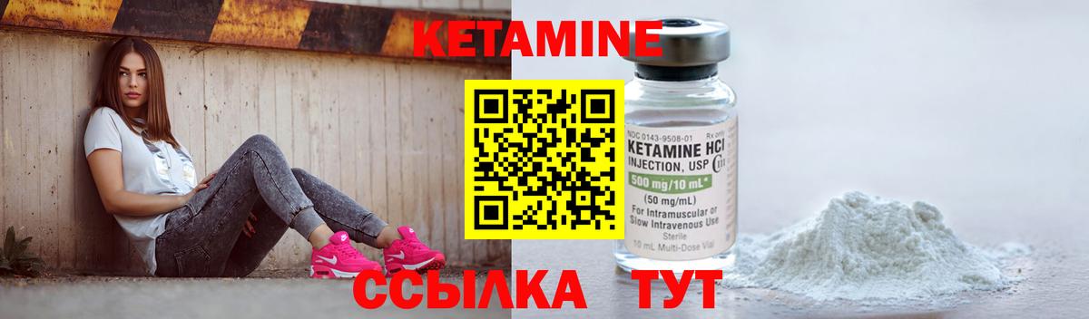 MEGA рабочий сайт  КЕТАМИН ketamine  Вход с VPN  КЕТАМИН ketamine  Можайск 