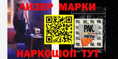 гидра Гай