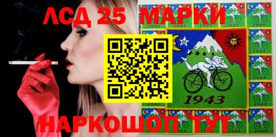 гидра Гай