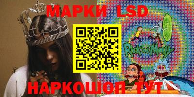 марки lsd Гусь-Хрустальный