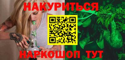 соль курить ск Гусиноозёрск
