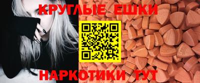 гидра Гай