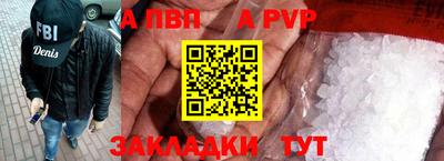 соль курить ск Гусиноозёрск