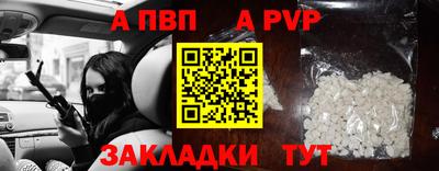 гидра Гай