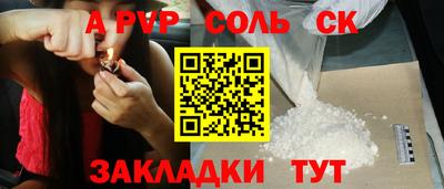 соль курить ск Гусиноозёрск