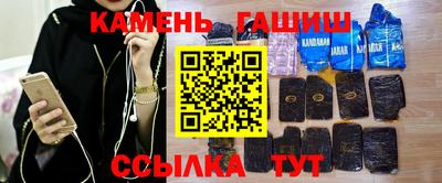 соль курить ск Гусиноозёрск