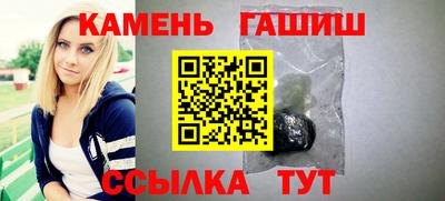 гидра Гай