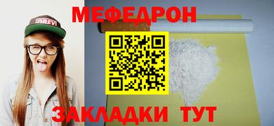 соль курить ск Гусиноозёрск