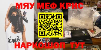 гидра Гай