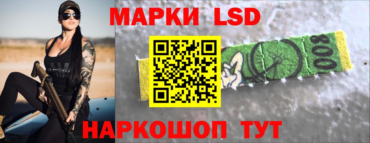ЛСД экстази ecstasy  ЛСД экстази ecstasy  Можайск  Вход с VPN 